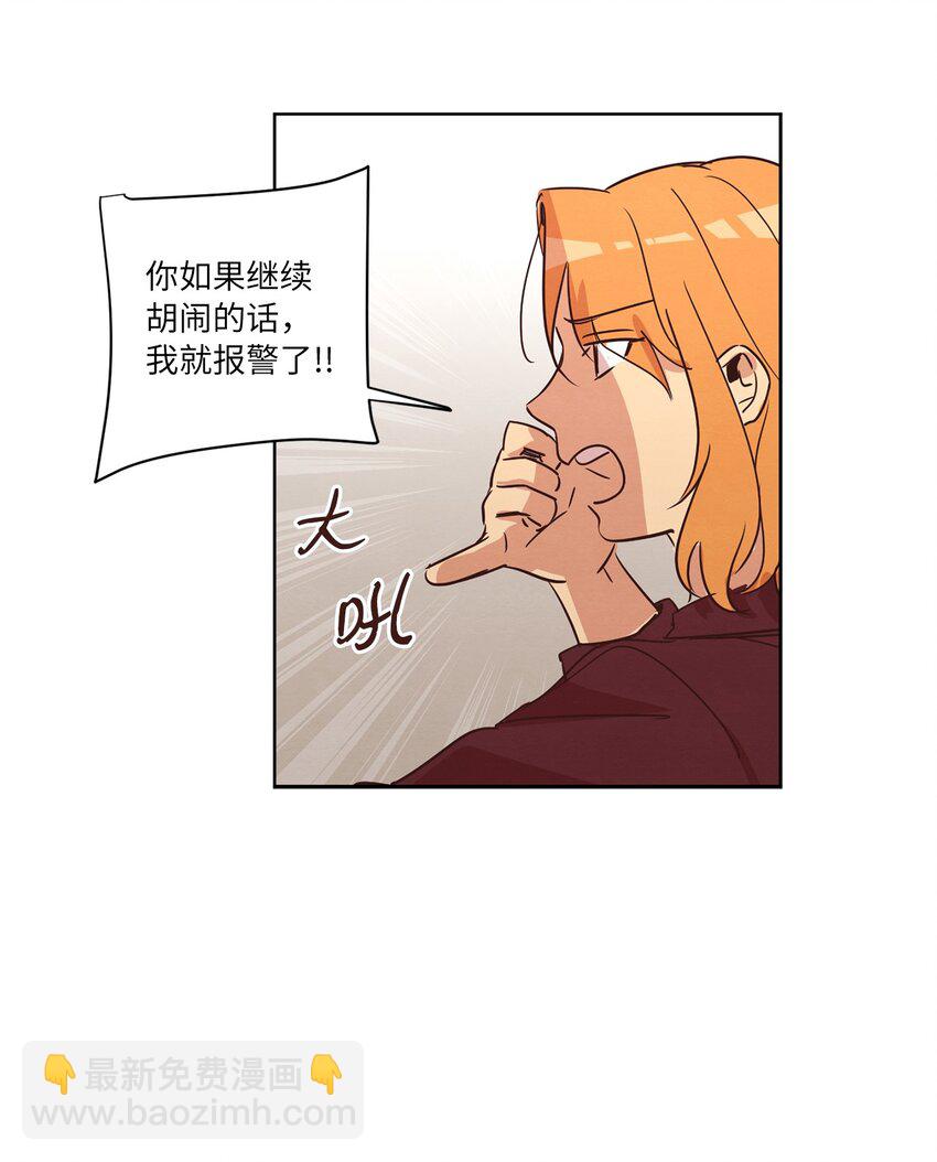 25 公之于众(1/2)-第25话