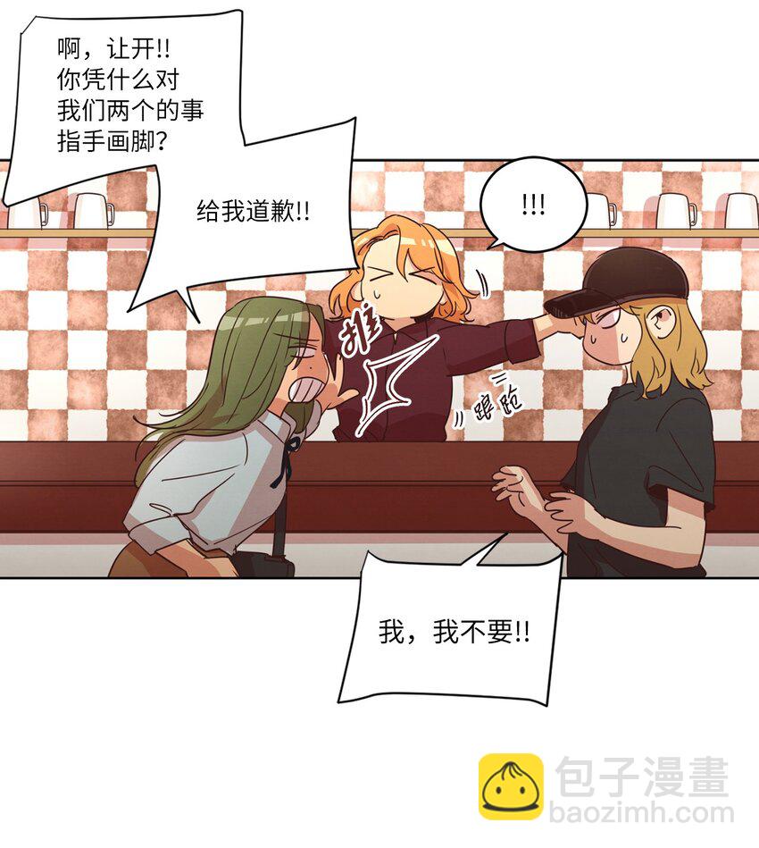 25 公之于众(1/2)-第25话