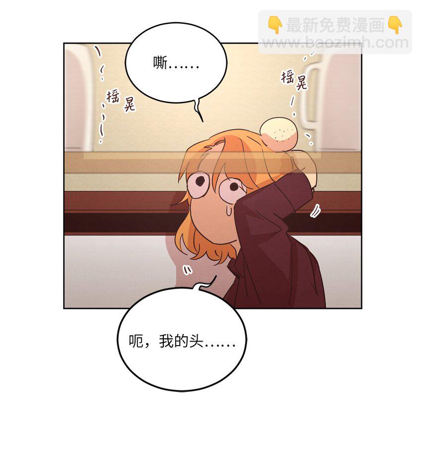 25 公之于众(1/2)-第25话