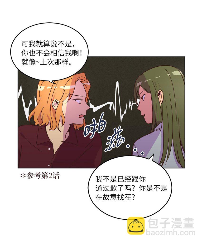 25 公之于众(1/2)-第25话