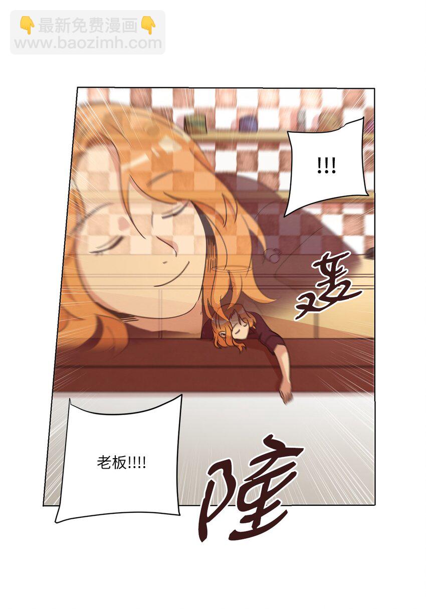 25 公之于众(1/2)-第25话