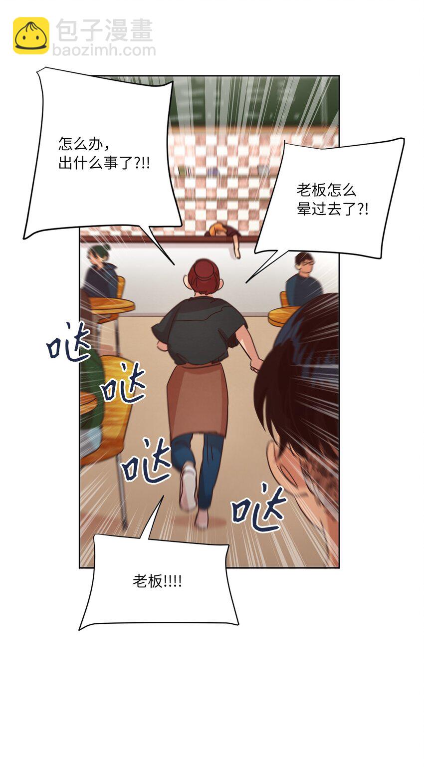 25 公之于众(1/2)-第25话