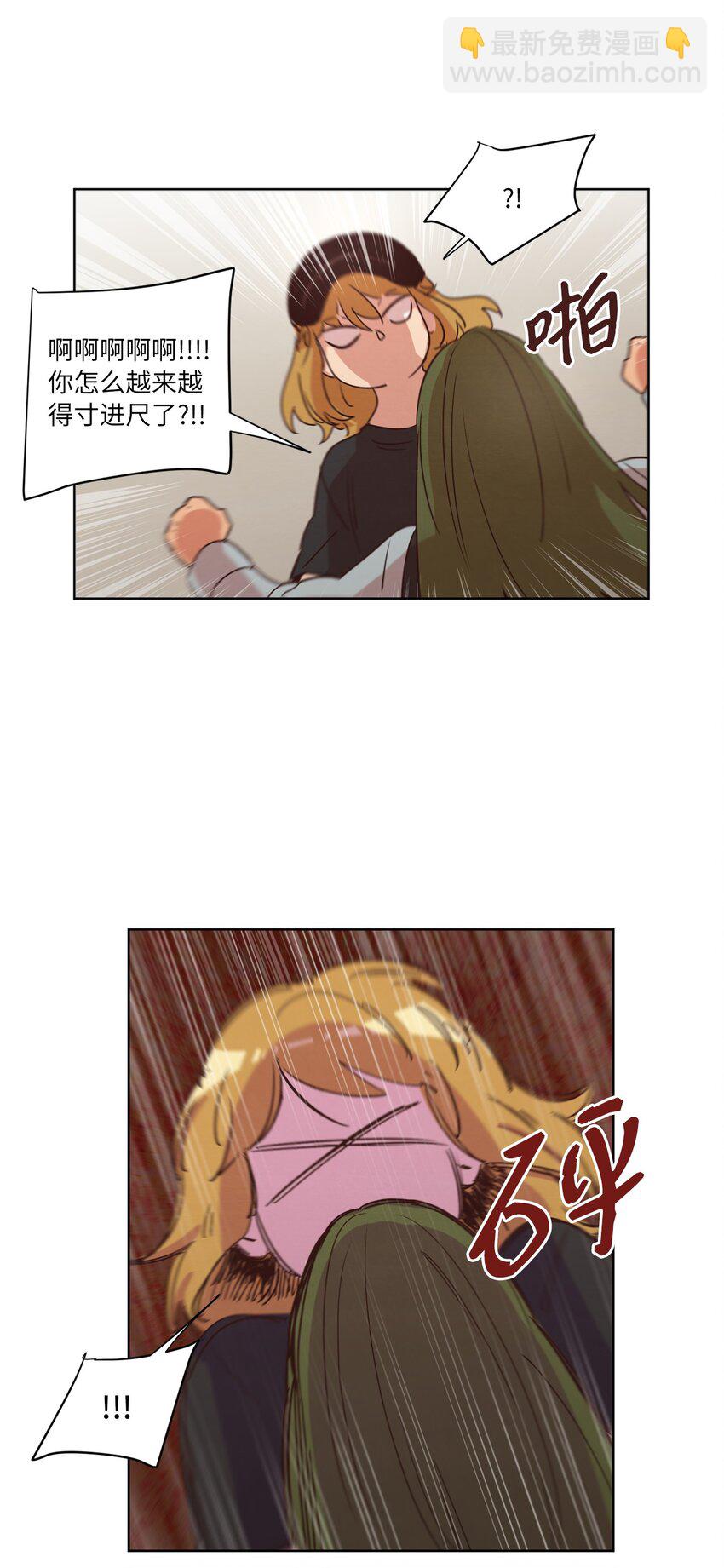 25 公之于众(1/2)-第25话