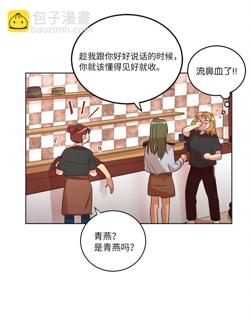 25 公之于众(1/2)-第25话