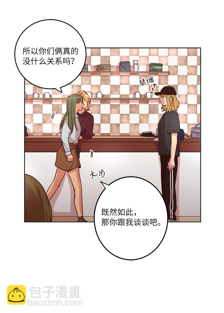 25 公之于众(1/2)-第25话