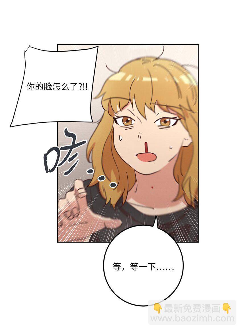 25 公之于众(1/2)-第25话