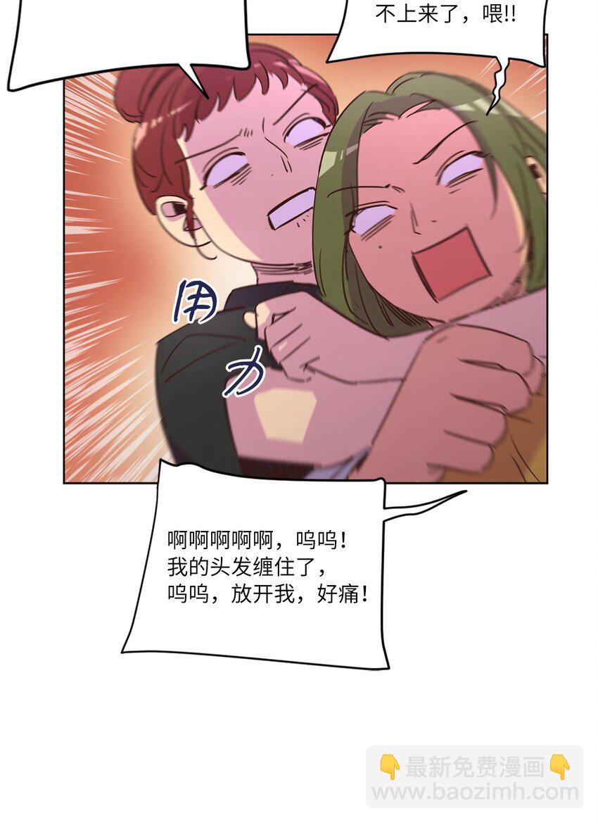 25 公之于众(1/2)-第25话