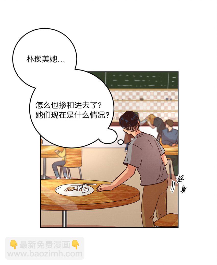 25 公之于众(1/2)-第25话