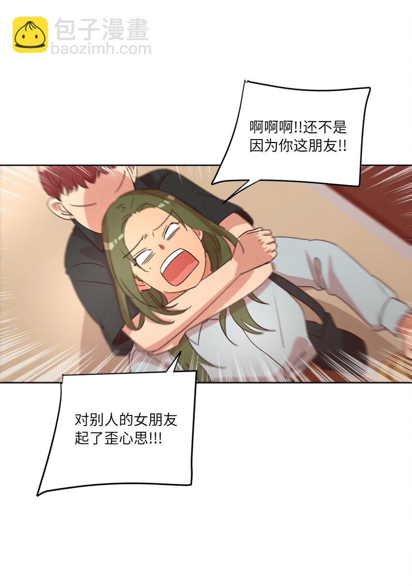 25 公之于众(1/2)-第25话