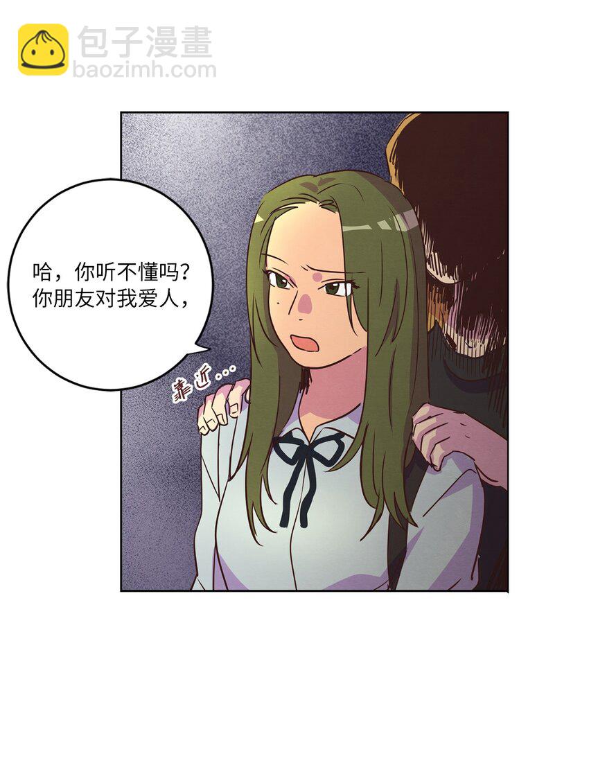 25 公之于众(1/2)-第25话