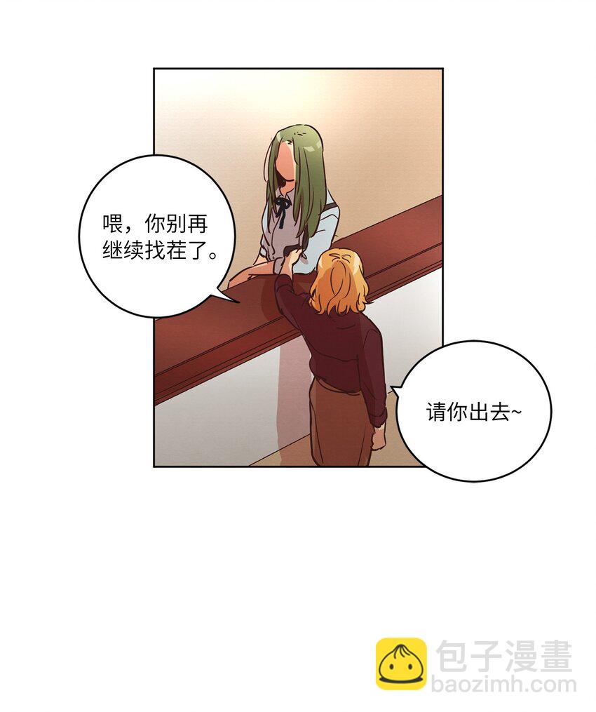 25 公之于众(1/2)-第25话