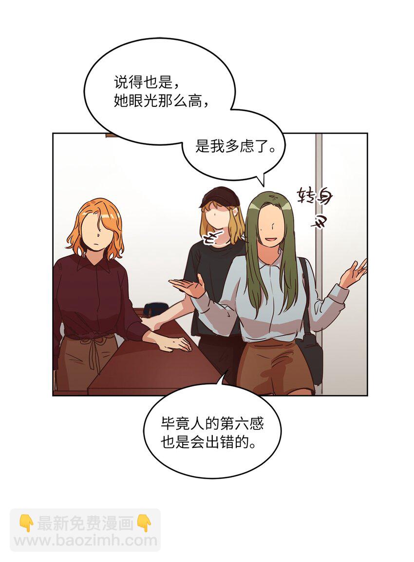 25 公之于众(1/2)-第25话