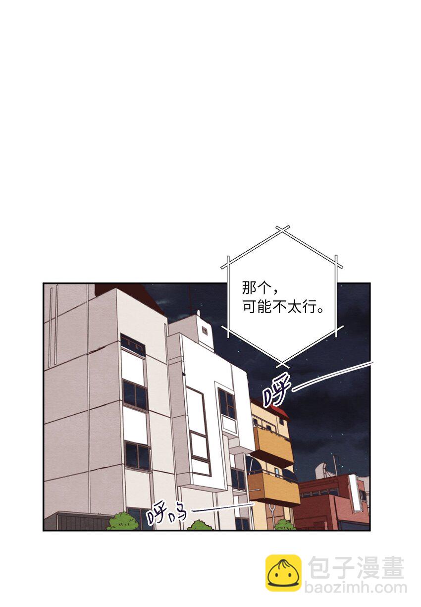 27 散落的照片(1/2)-第27话