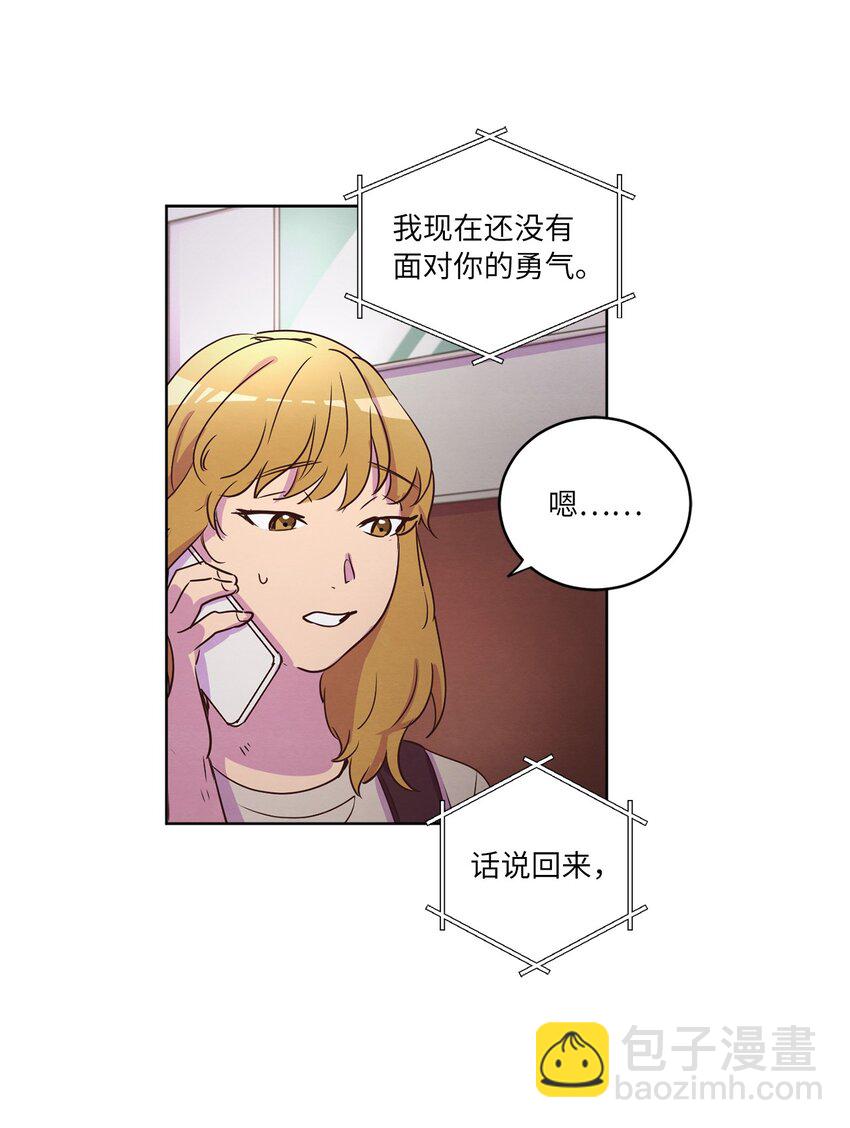 27 散落的照片(1/2)-第27话