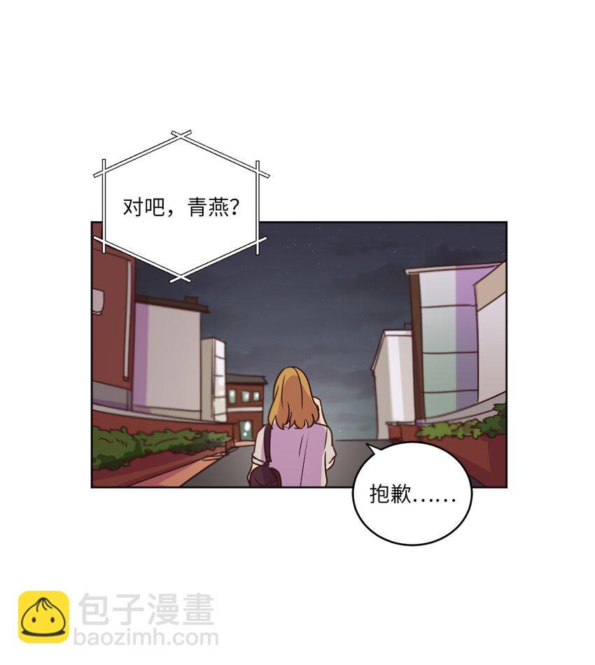 27 散落的照片(1/2)-第27话