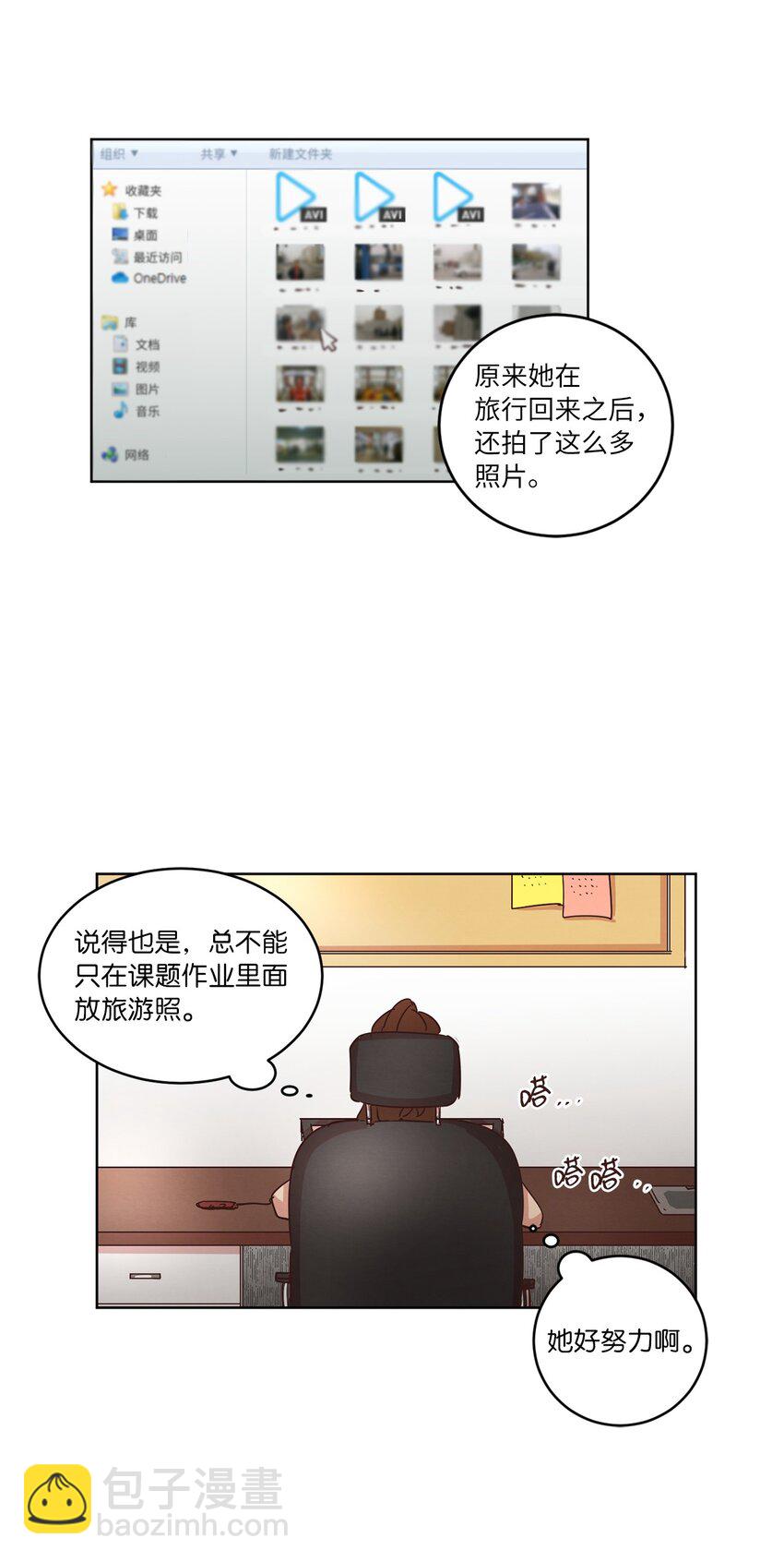 27 散落的照片(1/2)-第27话