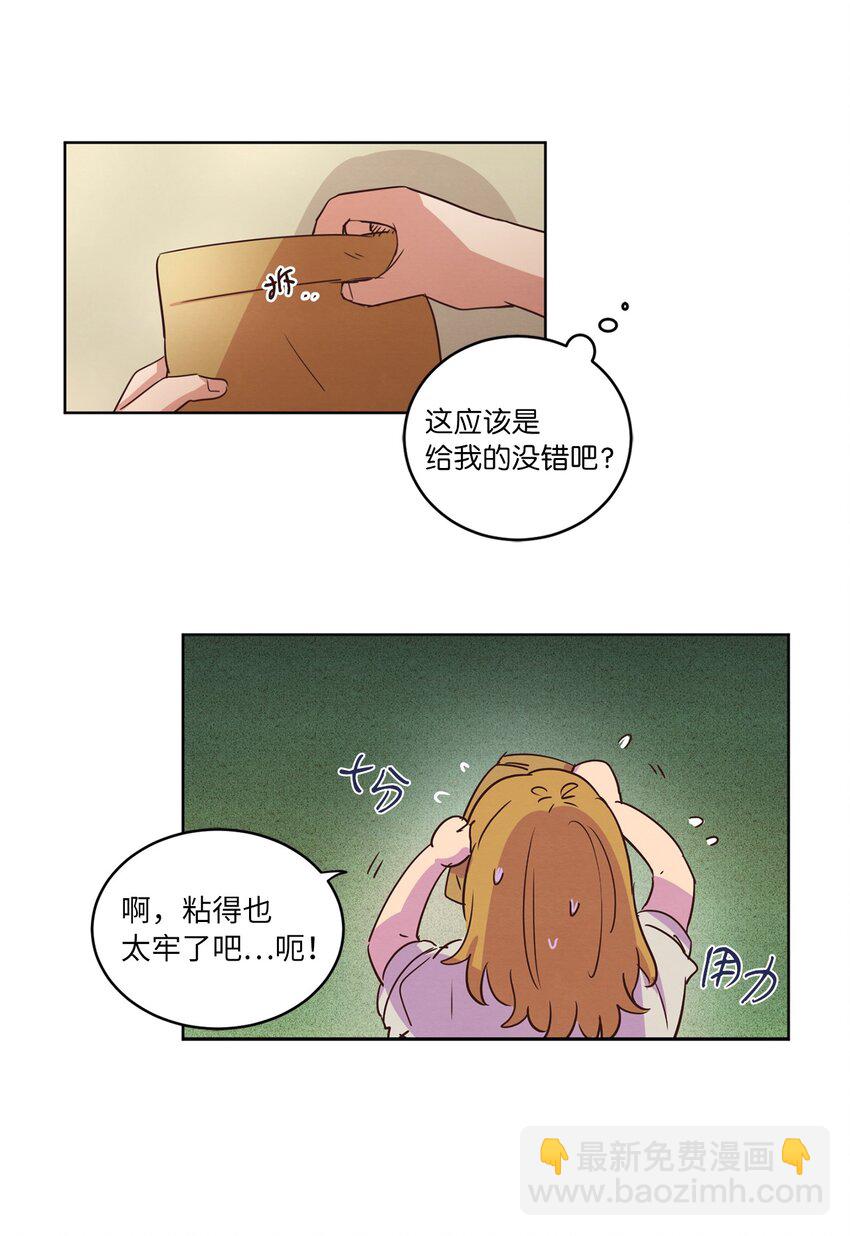 27 散落的照片(1/2)-第27话