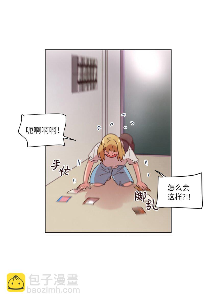 27 散落的照片(1/2)-第27话