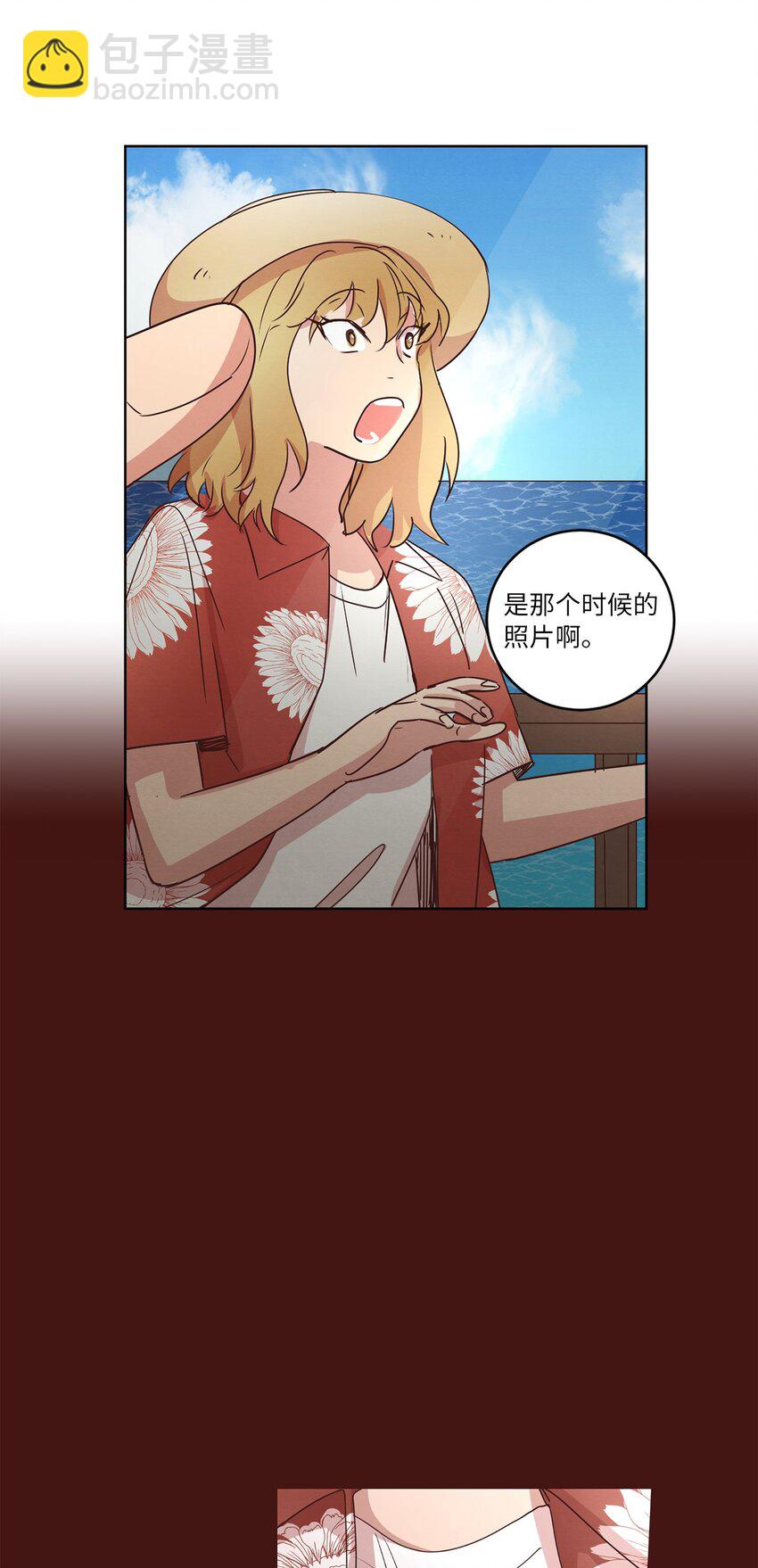 27 散落的照片(1/2)-第27话