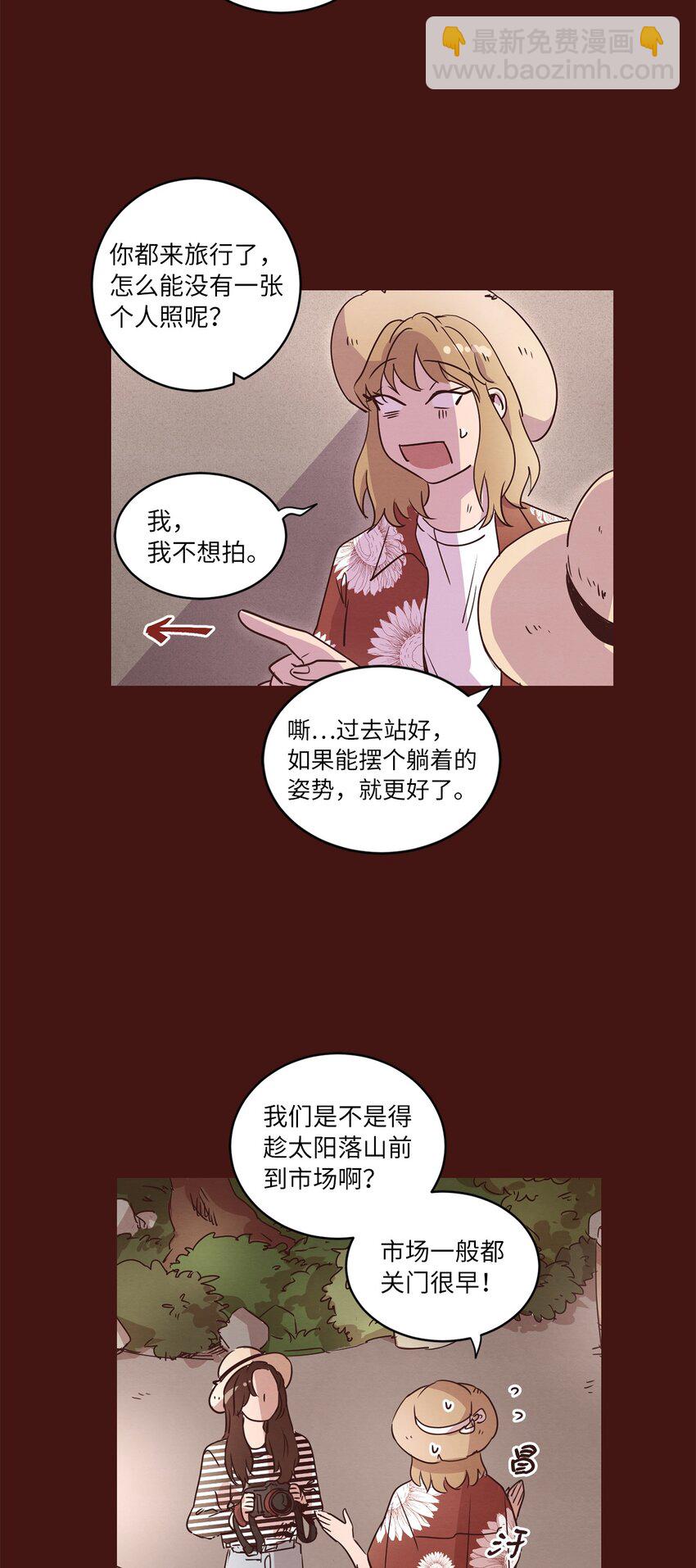 27 散落的照片(1/2)-第27话