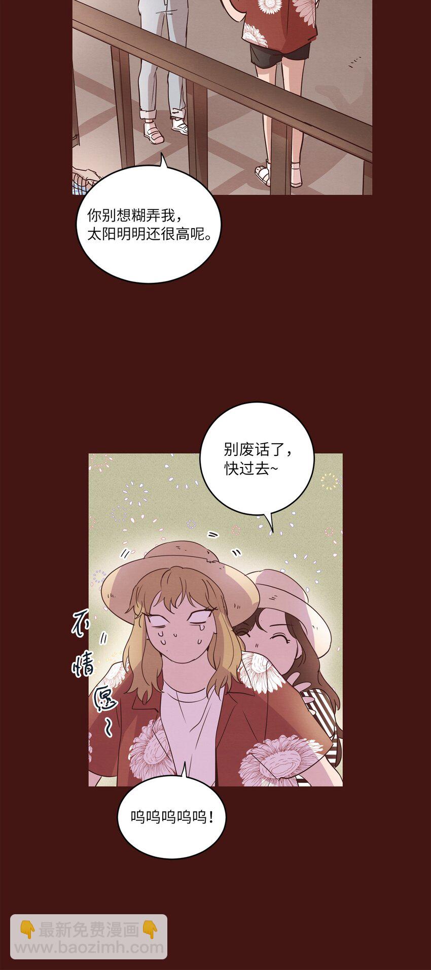 27 散落的照片(1/2)-第27话