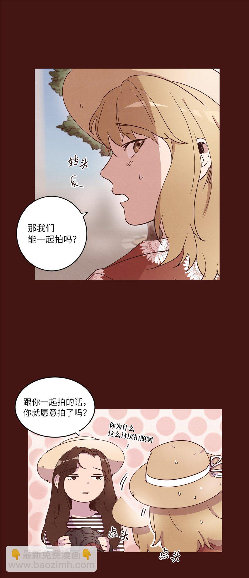 27 散落的照片(1/2)-第27话