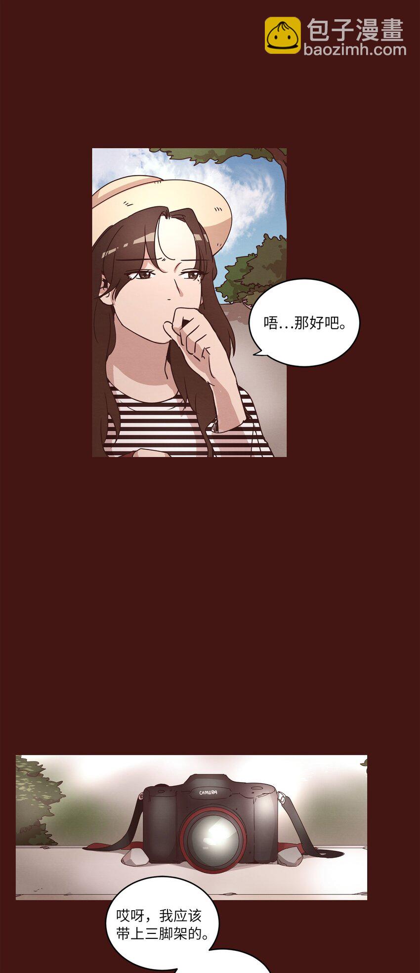 27 散落的照片(1/2)-第27话