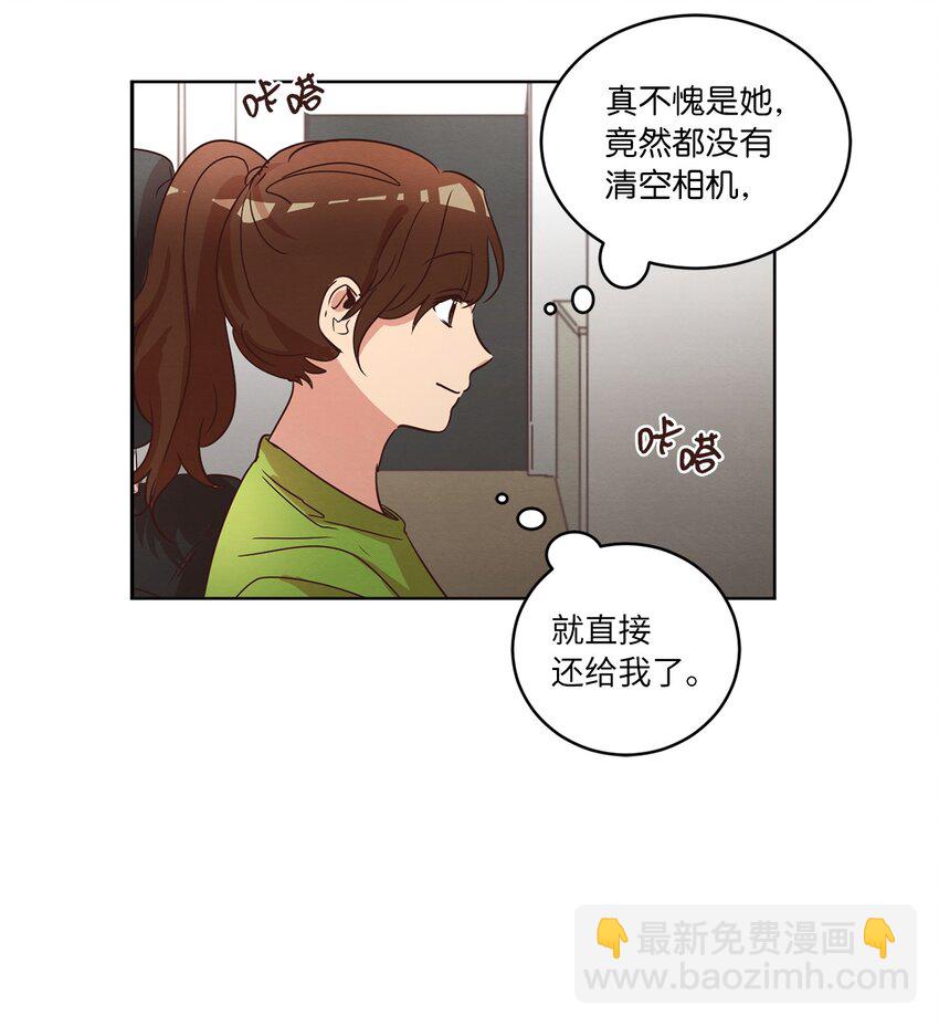 27 散落的照片(1/2)-第27话