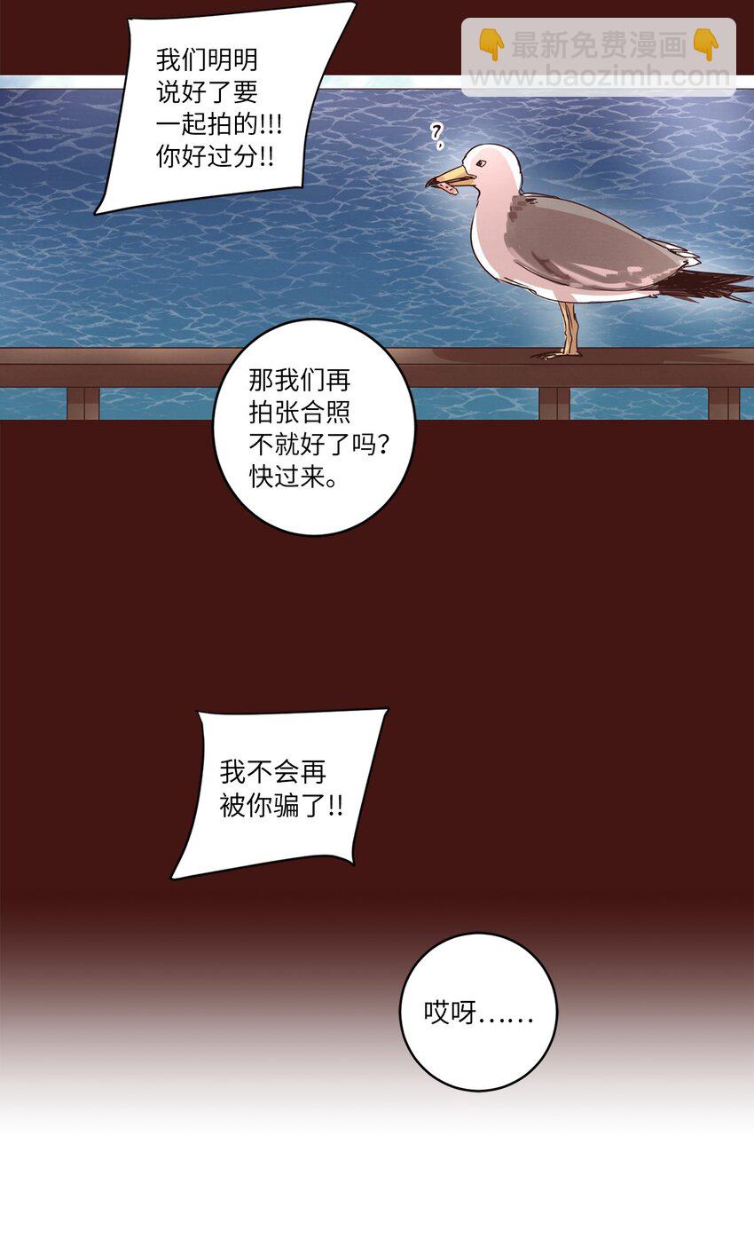 27 散落的照片(1/2)-第27话