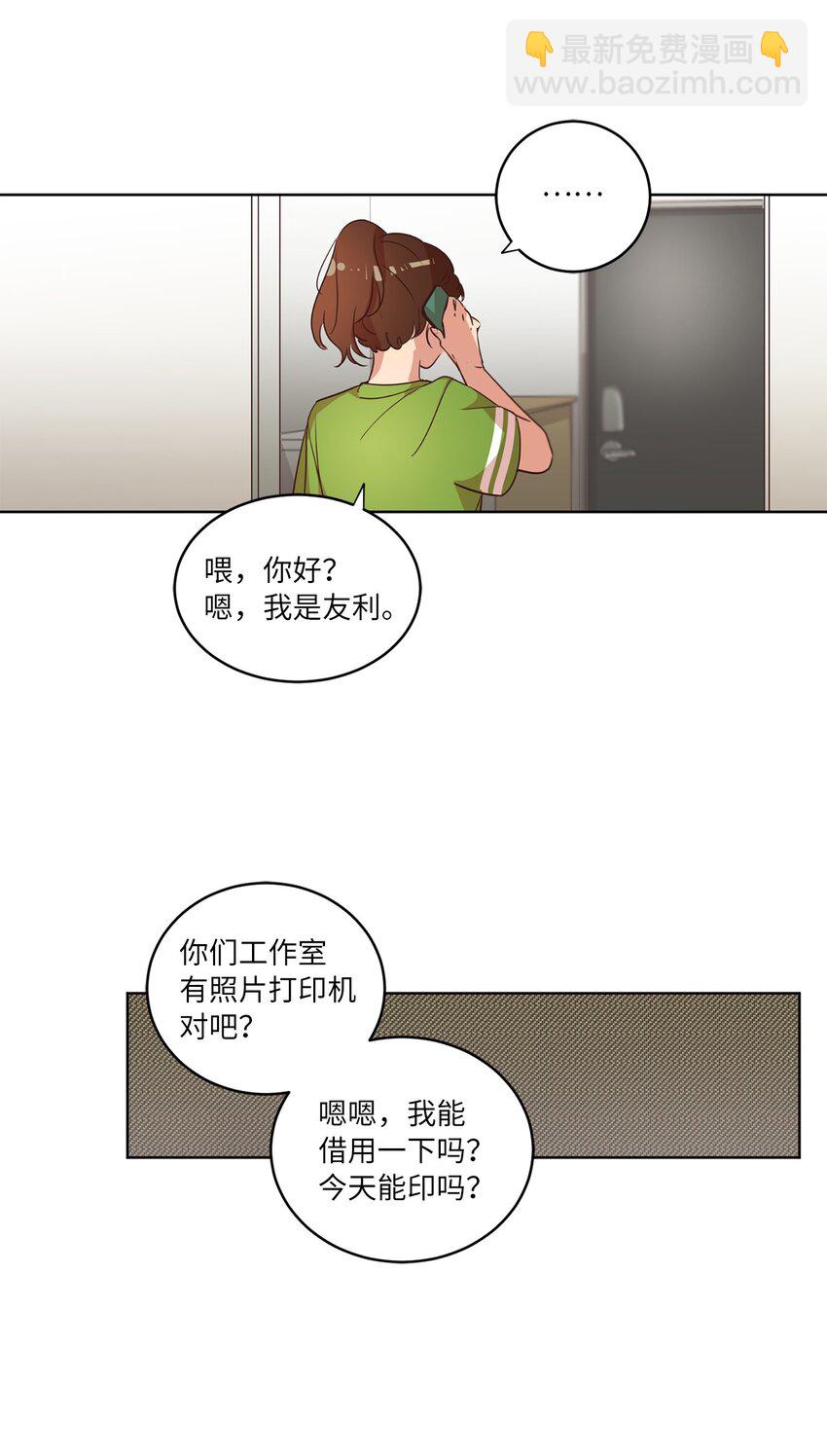 27 散落的照片(1/2)-第27话