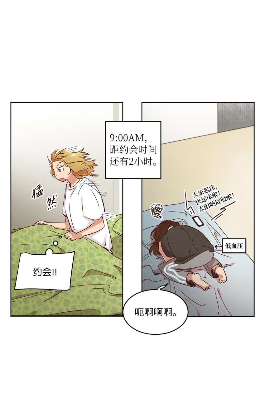 29 万事顺遂(1/2)-第29话