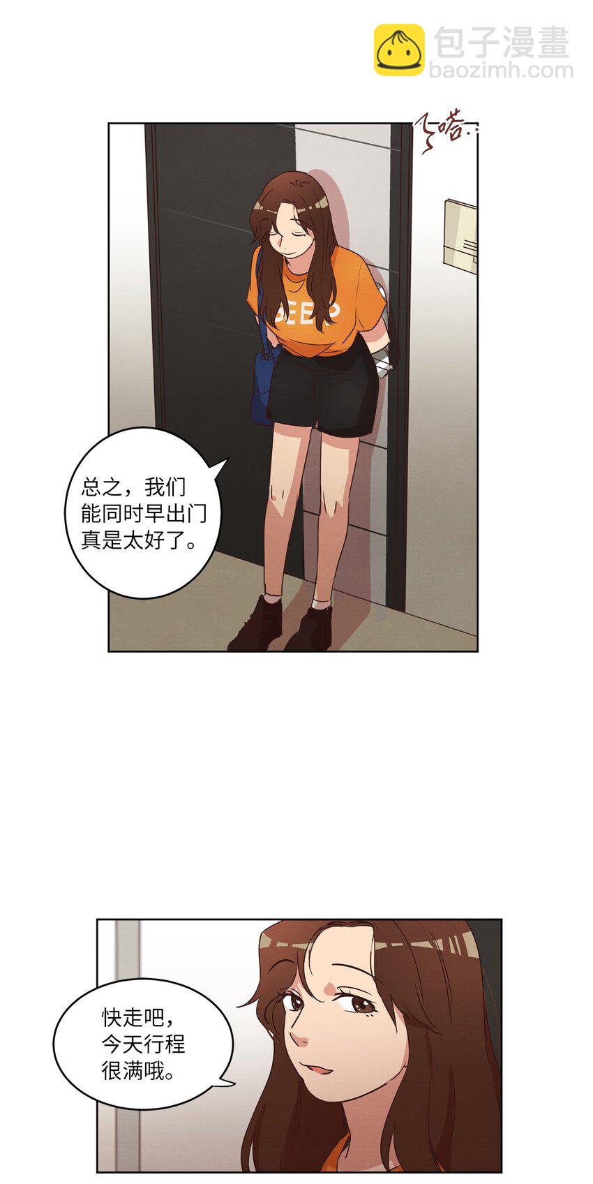 29 万事顺遂(1/2)-第29话