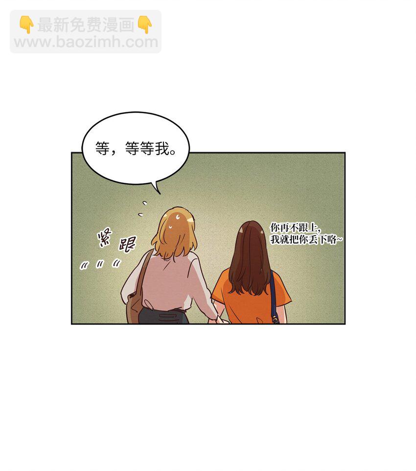 29 万事顺遂(1/2)-第29话