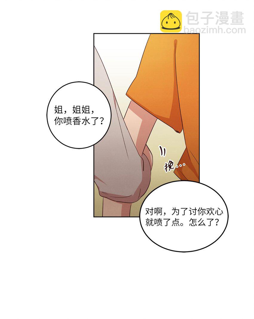 29 万事顺遂(1/2)-第29话