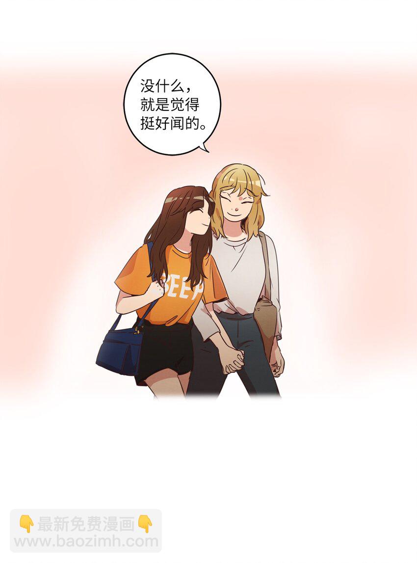 29 万事顺遂(1/2)-第29话