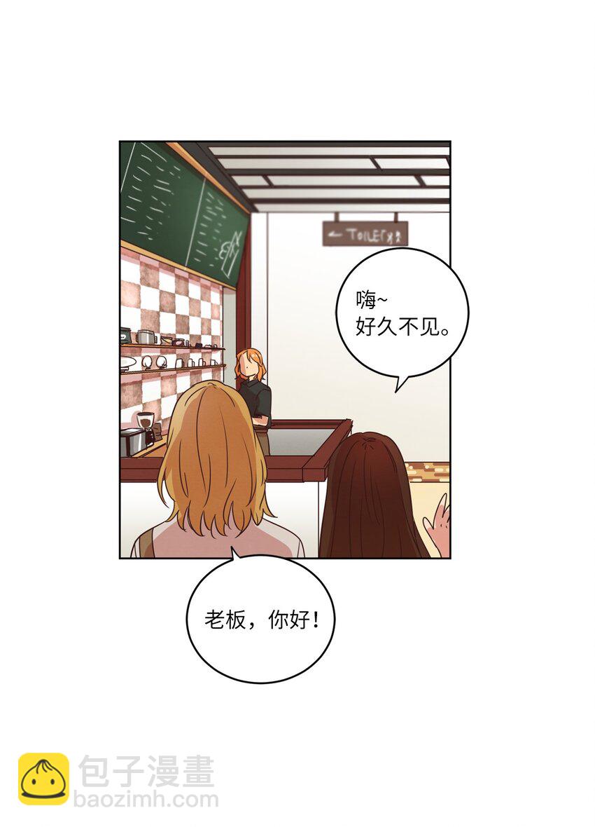 29 万事顺遂(1/2)-第29话