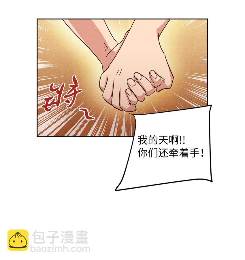 29 万事顺遂(1/2)-第29话