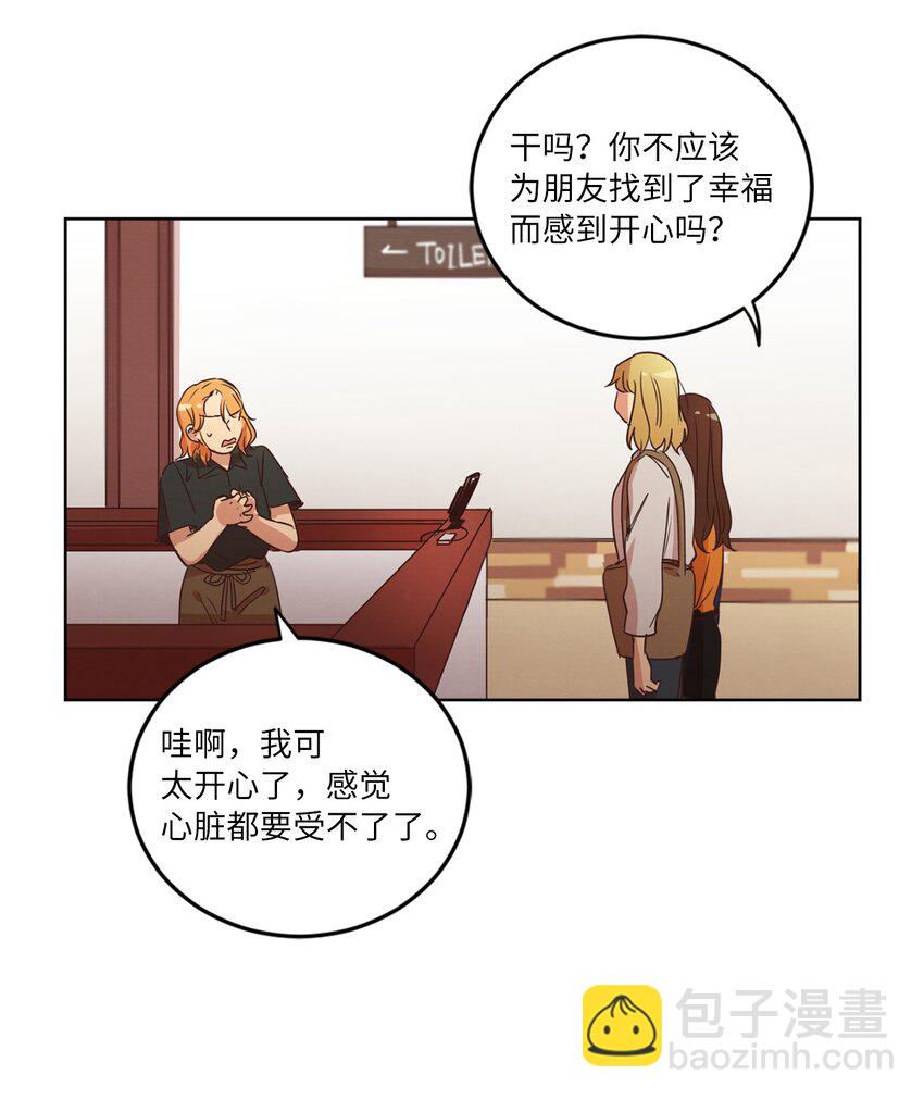 29 万事顺遂(1/2)-第29话