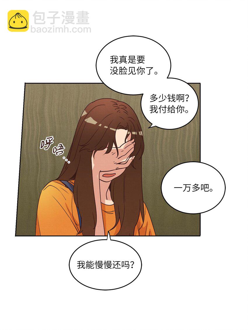 29 万事顺遂(1/2)-第29话