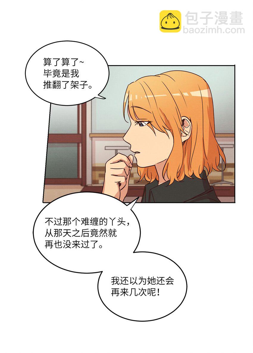 29 万事顺遂(1/2)-第29话