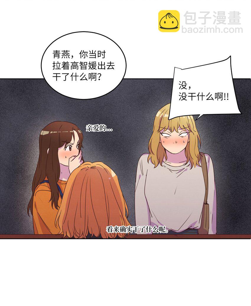 29 万事顺遂(1/2)-第29话