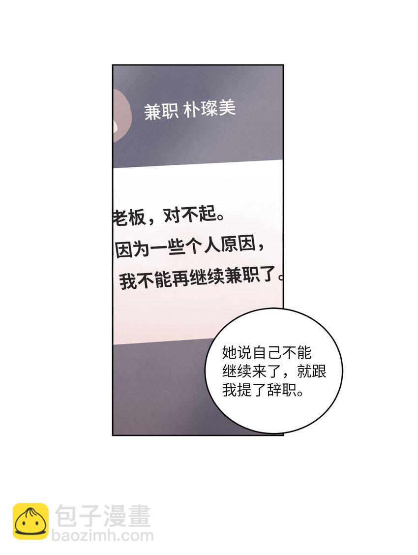 29 万事顺遂(1/2)-第29话