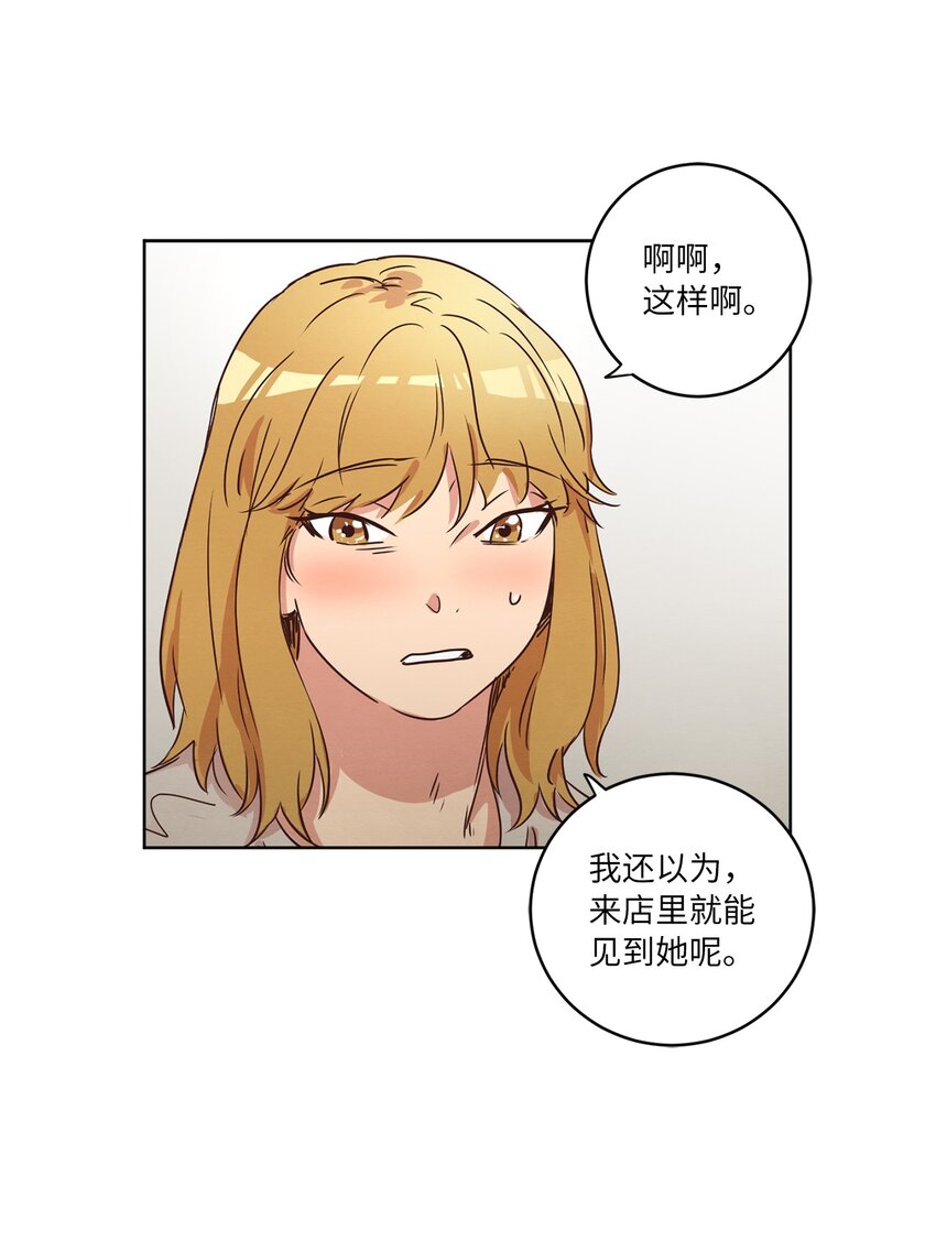 29 万事顺遂(1/2)-第29话