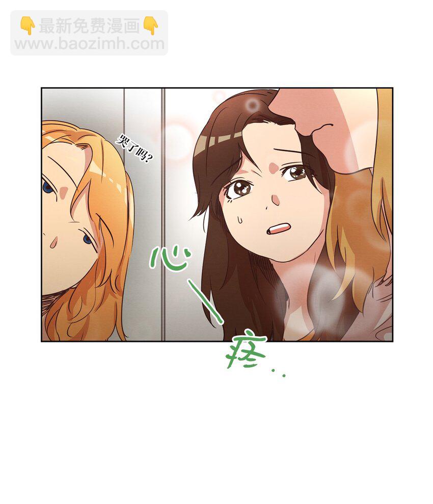 29 万事顺遂(1/2)-第29话