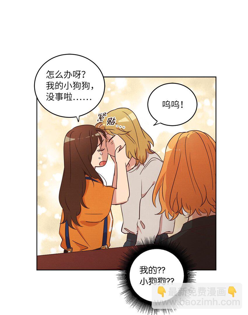 29 万事顺遂(1/2)-第29话