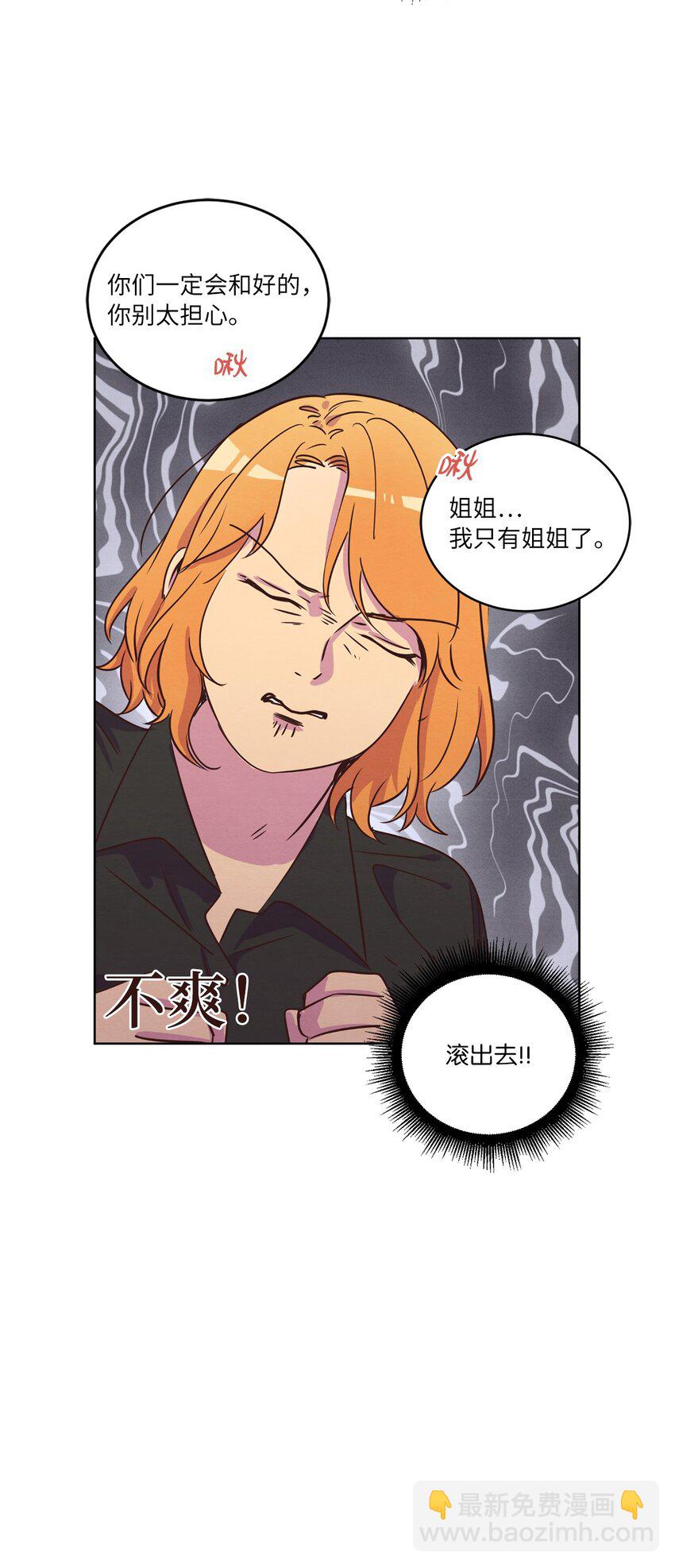 29 万事顺遂(1/2)-第29话