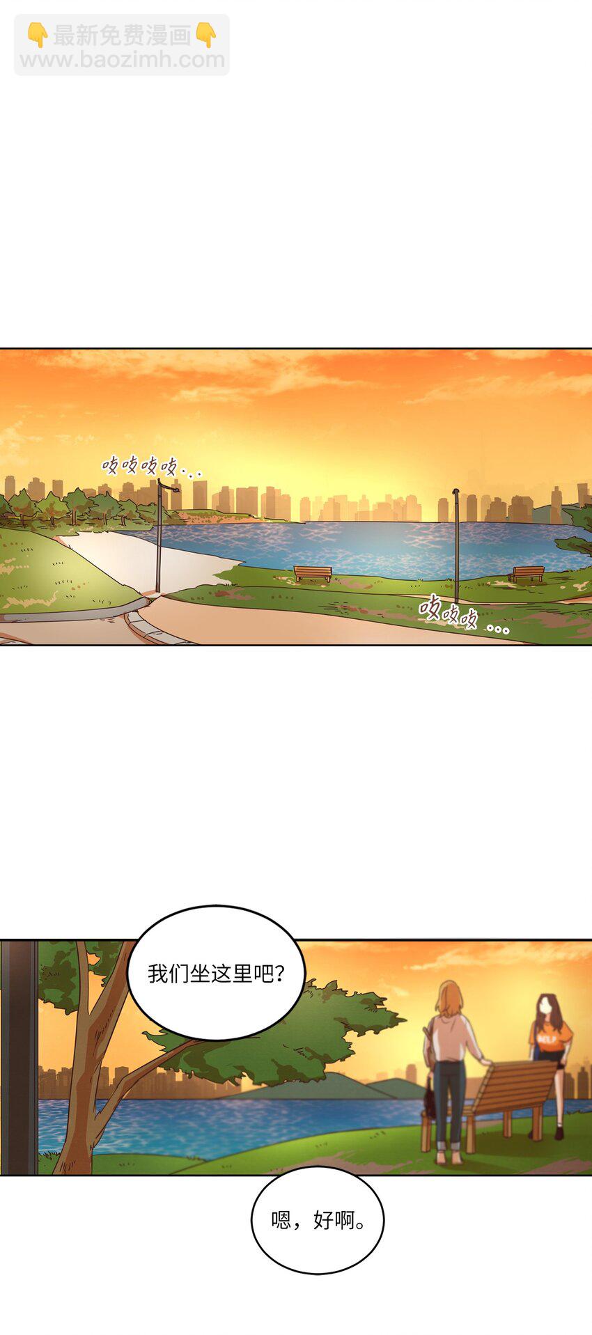 29 万事顺遂(1/2)-第29话