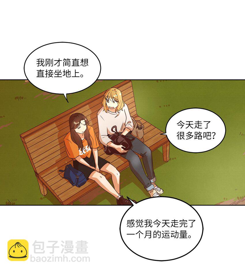 29 万事顺遂(1/2)-第29话