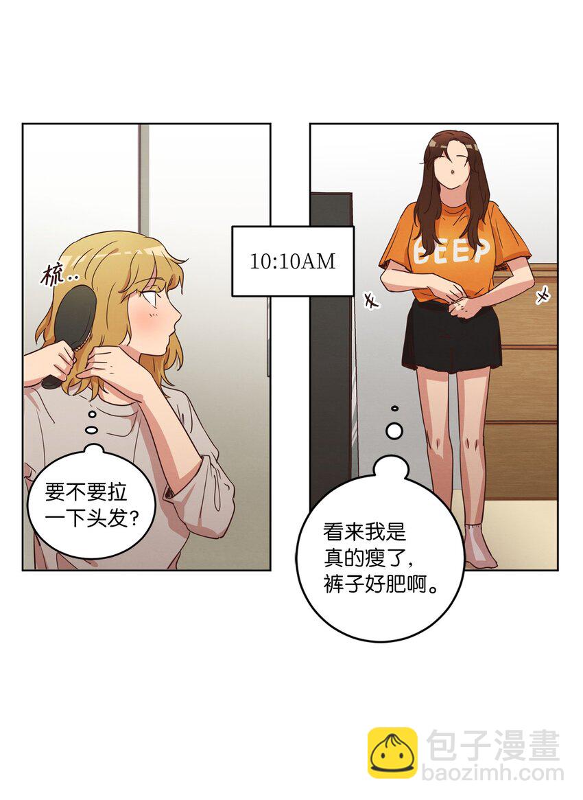 29 万事顺遂(1/2)-第29话