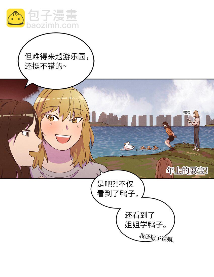 29 万事顺遂(1/2)-第29话